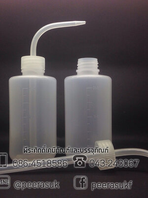 กระบอกฉีดน้ำกลั่น250ml