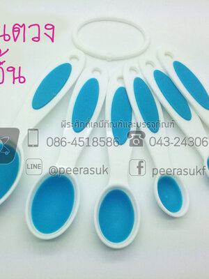 ชุดช้อนตวง 6 ชิ้น