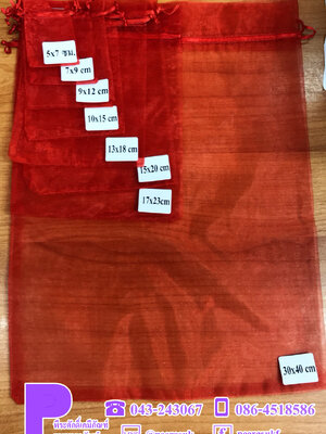 ถุงผ้าแก้ว 7x9 cm (2.5x3.5นิ้ว)มีสีให้เลือก