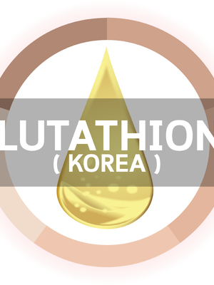 # กลูต้าไธโอน ( เกาหลี )