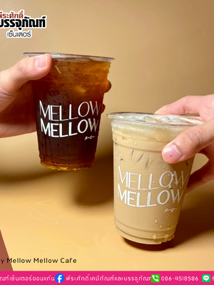 งานสกรีนแก้ว PET 16oz. ร้าน Mellow Mellow Cafe