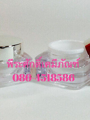 # กระปุกสี่เหลี่ยมฝากลม