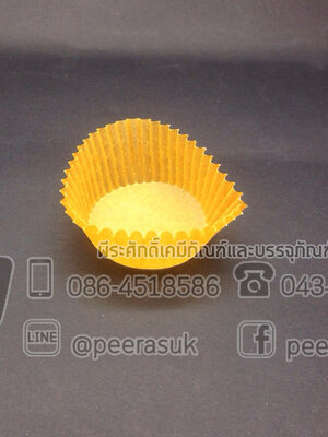 กระทงจีบ สีส้ม 3821 แพคละ 600 ใบ