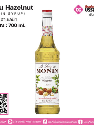 โมนิน Roasted Hazelnut Syrup 700ml.