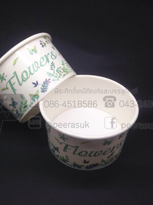 ถ้วยไอศครีม 160 ซีซี ลาย แพคละ 50 ใบ