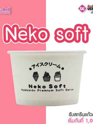Neko Soft