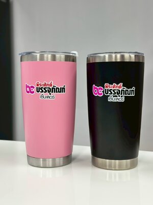 ผลงานแก้วพรีเมี่ยมพร้อมโลโก้