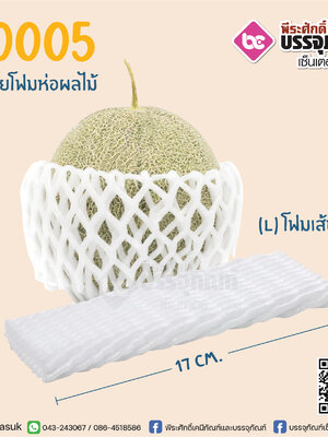 ตาข่ายโฟมห่อผลไม้ L17 ซม. (สีขาว) @100ชิ้น