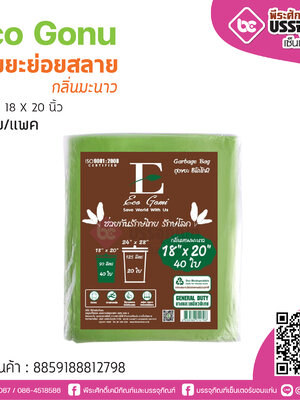 Eco Gonu ถุงขยะย่อยสลาย กลิ่นมะนาว18*20นิ้ว @40ใบ/แพค