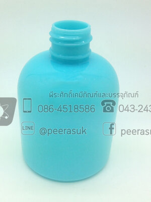 ขวด ki 150 ml สีฟ้า+ฝา