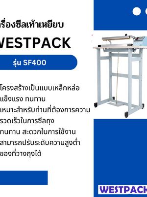 เครื่องซีลเท้าเหยียบ WESTPACK รุุ่น SF400