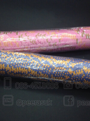 ปาเนตโทน เล็ก 50/45 แพคละ 50 ใบ