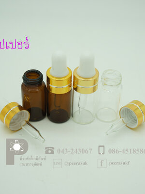 # ขวดดร็อปเปอร์ D12