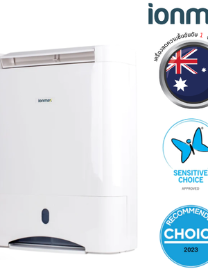 เครื่องลดความชื้น Ionmax รุ่น ION632 ดูดความชื้น 50 ตร.ม.