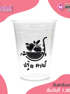 ฟรุ๊ตคาเฟ่