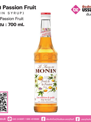 โมนิน Passion Fruit 700ml.