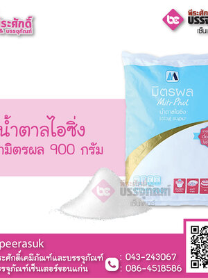 น้ำตาลไอซิ่ง มิตรผล 900 กก. 1 ถุง 35 บาท