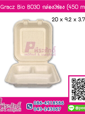 Gracz Bio B030 กล่อง 3 ช่อง 450 ml