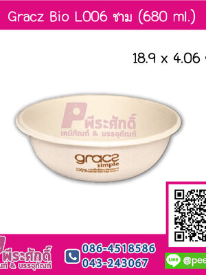 Gracz Bio L006 ชาม 680 ml