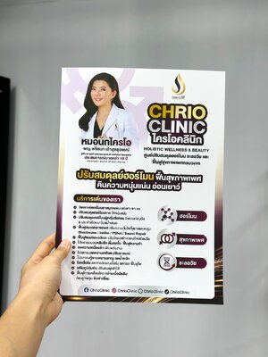 ผลงาน แฟ้มใส่เอกสาร