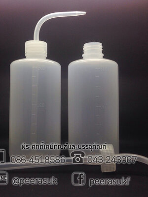 กระบอกฉีดน้ำกลั่น 500ml