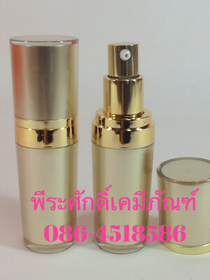 # ขวดสุญญากาศ S31