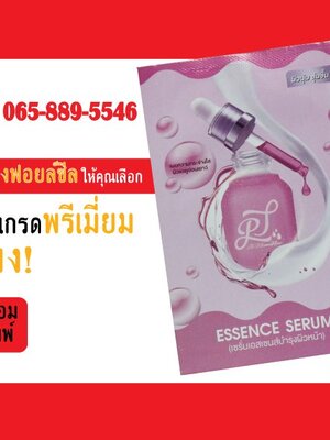 รับพิมพ์ซองอ็อฟเซต เริ่มต้น 1,000 ใบเท่านั้น