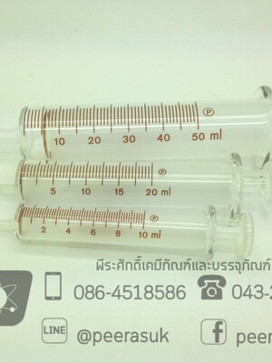 ไซริงค์แก้ว