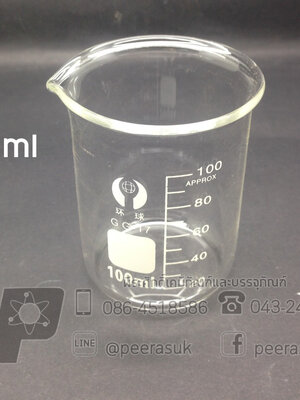 บีกเกอร์แก้ว 100 ml
