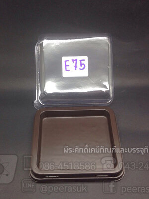 กล่อง E75 แพคละ 50 ใบ