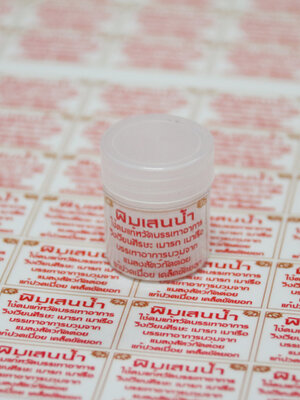 สติ๊กเกอร์พิมเสนน้ำ สีแดง