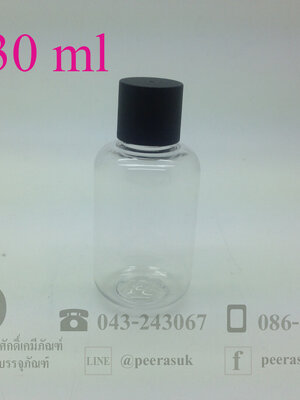 ขวด EE 30 ml กลมใส ฝาดำ แพคละ 100 ใบ
