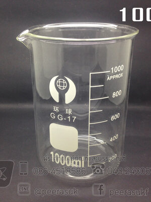 บีกเกอร์แก้ว 1000 ml