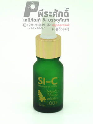 สกรีนขวดดรอปเปอร์