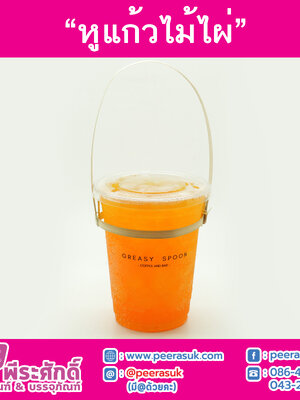 หูแก้วไม้ไผ่