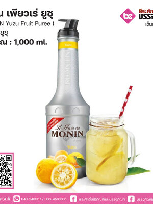 โมนินเพียวเร่ YUZU 1 ลิตร