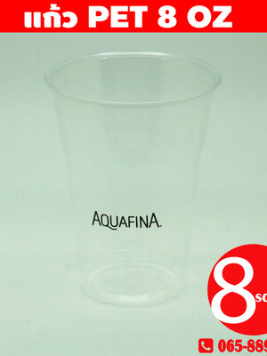 แก้ว pet 8 oz