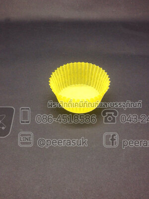 กระทงจีบ สีเหลือง 3821 แพคละ 600 ใบ