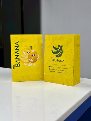 ผลงาน ซองขนมพิมพ์โลโก้