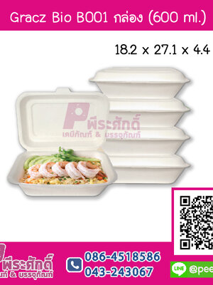 Gracz Bio B001 กล่อง 600 ml