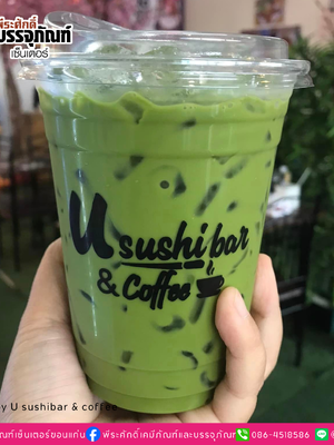 งานสกรีนแก้ว PET 16oz. ร้าน U sushibar & coffee