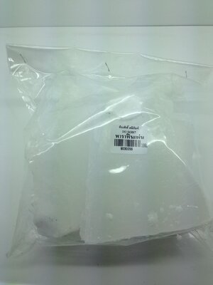 พาราฟินแผ่น 1 กิโลกรัม