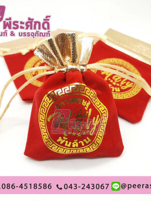 รับสกรีนถุงผ้า