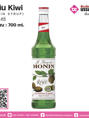 โมนิน Kiwi 700ml.