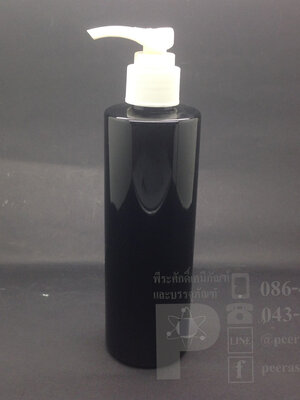 SA250 ml สีดำ+ปั้มขาว แพคละ 10 ชิ้น