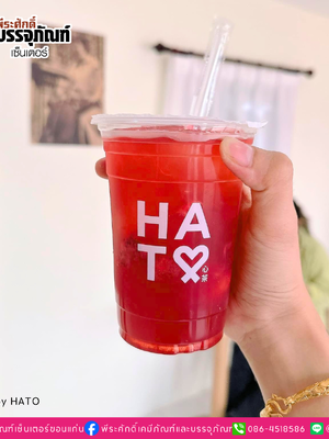 งานสกรีนแก้ว PET 16oz. ร้าน HATO