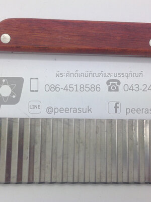 มีดตัดสบู่แบบหยัก