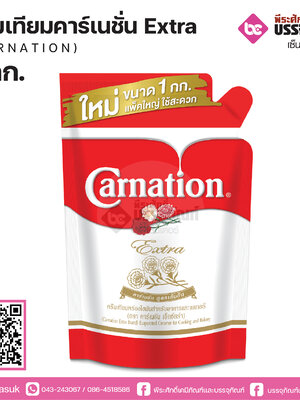 นมสด คาร์เนชั่น Extra 1 กก. (ครีมเทียม)