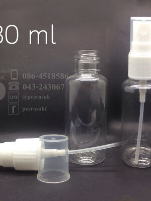ขวดสเปรย์ใส 30 ml แพคละ 50 ชิ้น