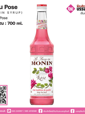 โมนิน Rose 700ml.